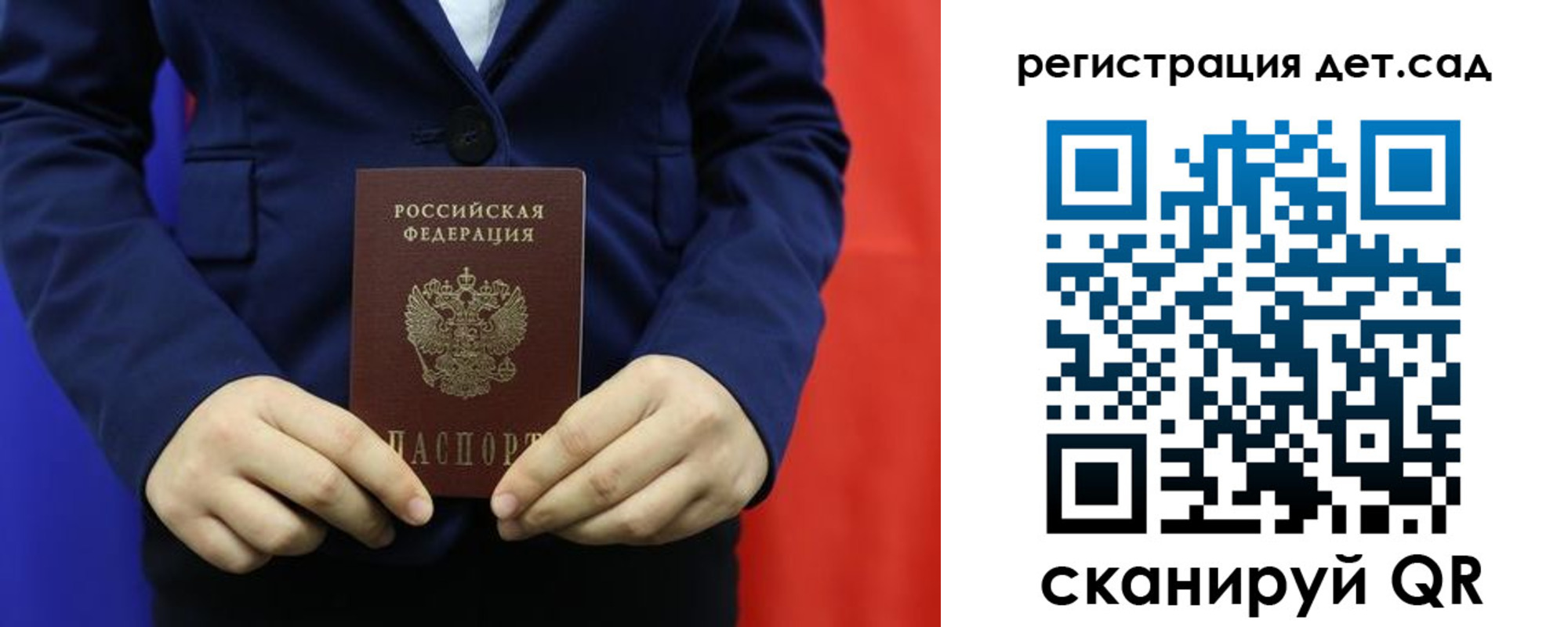 временная регистрация надежно в Ногинске